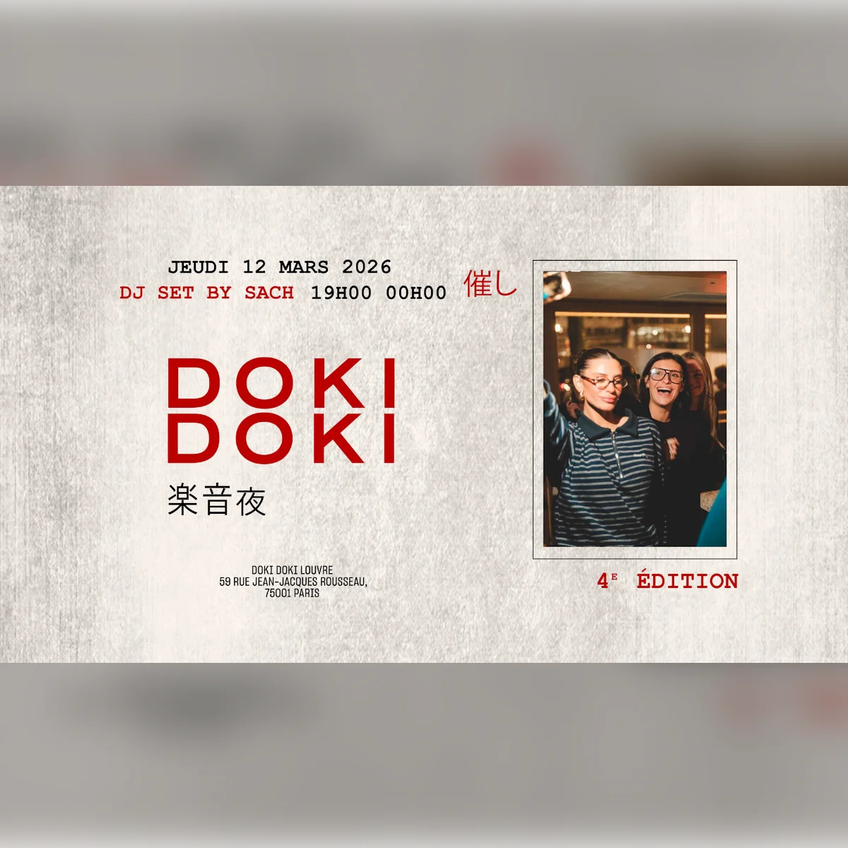 Doki Doki Nights - 4ème Édition