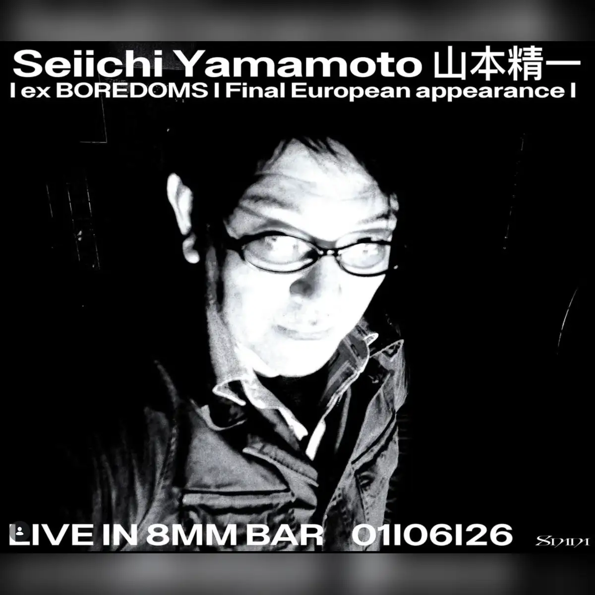 Seiichi Yamamoto + Shouji Hara