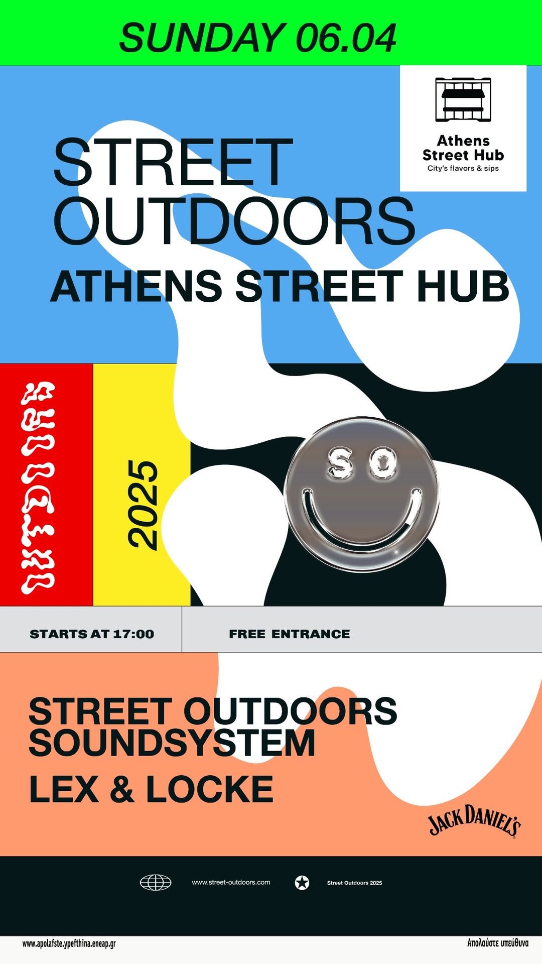 STREET OUTDOORS SOUNDSYSTEM / LEX & LOCKE