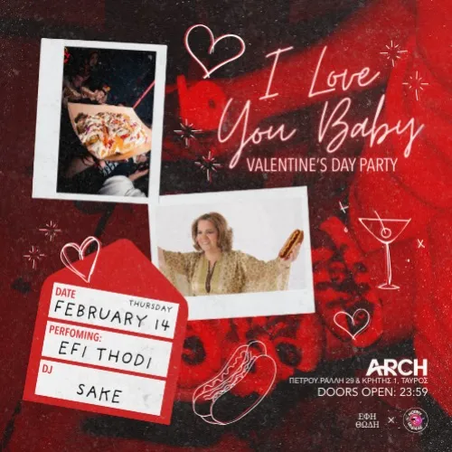 ΕΦΗ ΘΩΔΗ x HORNY SAUSAGE: I LOVE YOU BABY