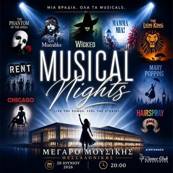 MUSICAL NIGHTS