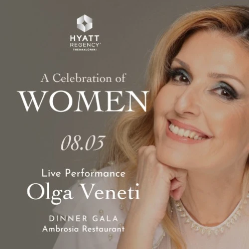 Όλγα Βενέτη | Gala Dinner