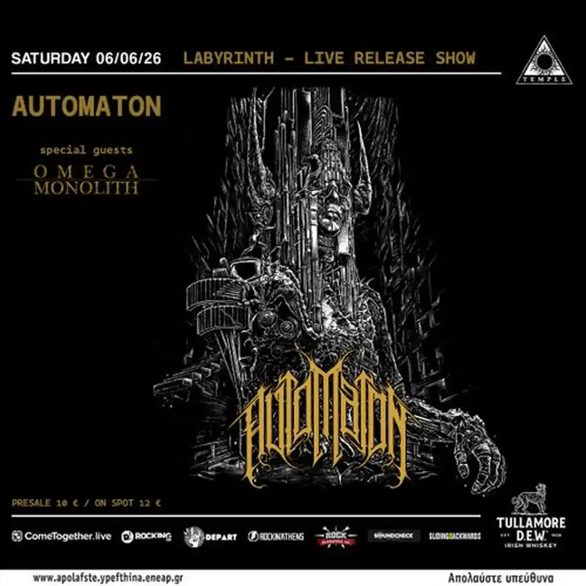 AUTOMATON: LABYRINTH Live Release Show