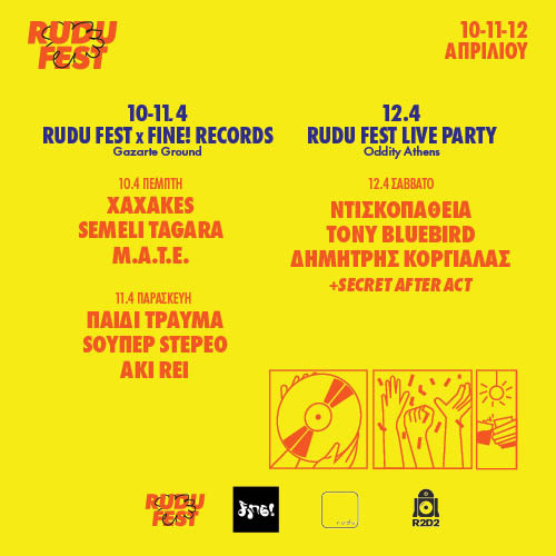 12/4 | RUDU FEST 2025