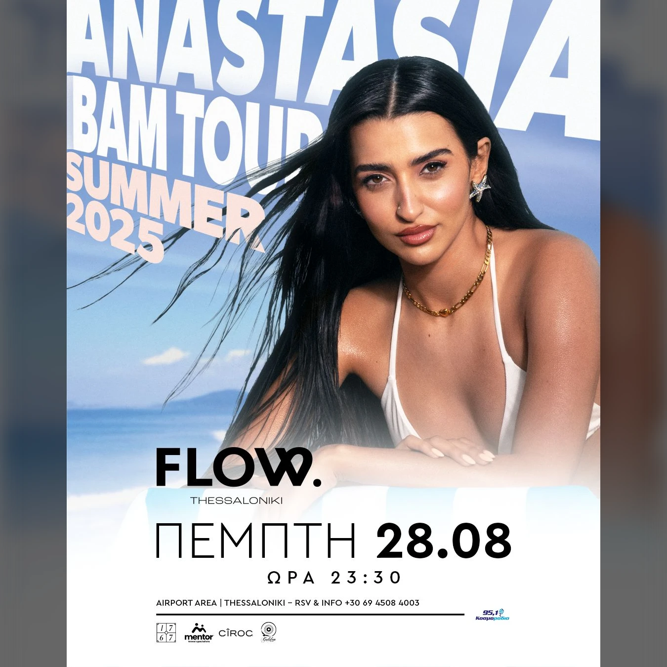 Anastasia Bam Summer Tour