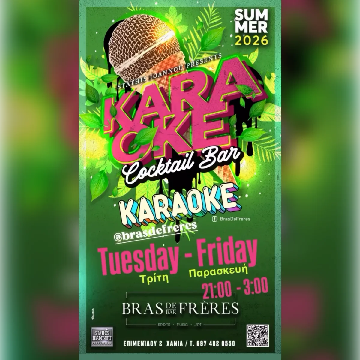 Stathis Ioannou presents karaoke