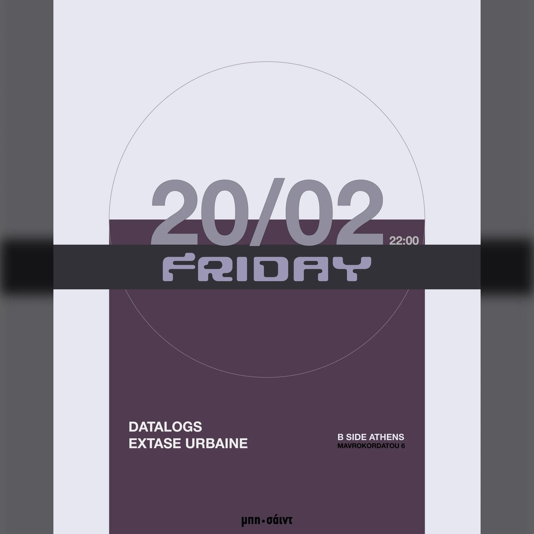 Datalogs & Extase Urbaine