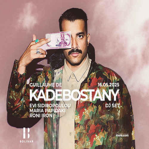 Guillaume De Kadebostany