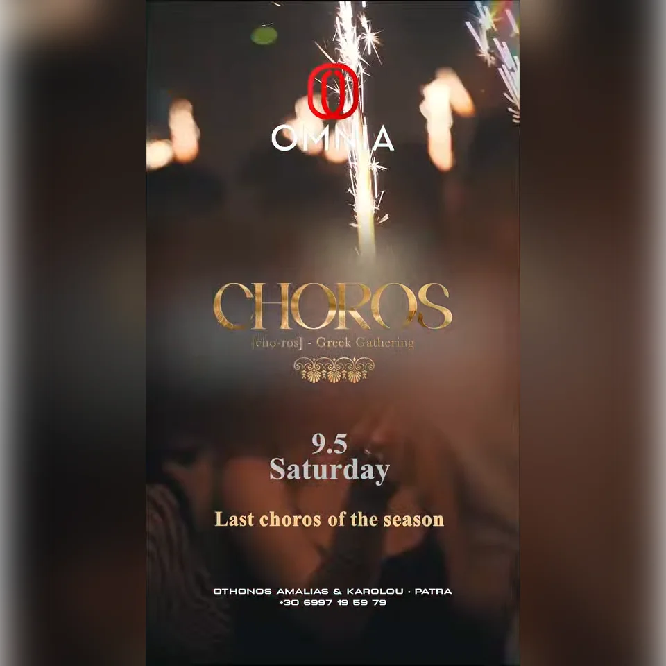 Choros 