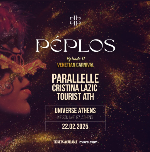 Peplos - Venetian Carnival