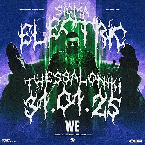 SIGMA LIVE ΠΑΡΟΥΣΙΑΣΗ ΔΙΣΚΟΥ "ELECTRIC"