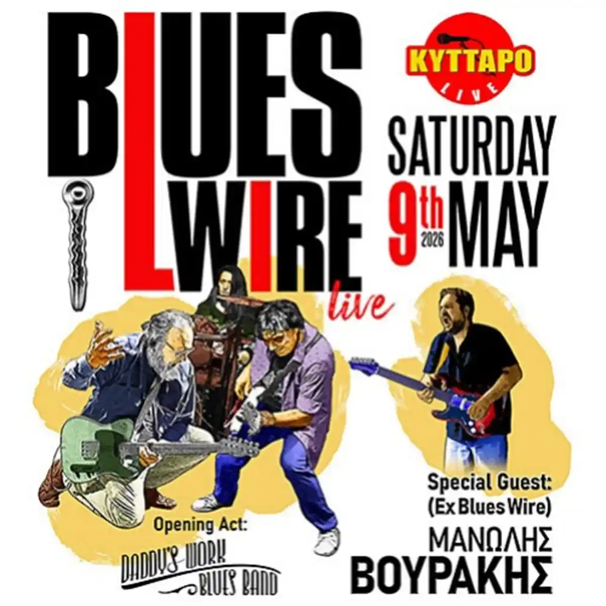 Blues Wire Live at Kyttaro