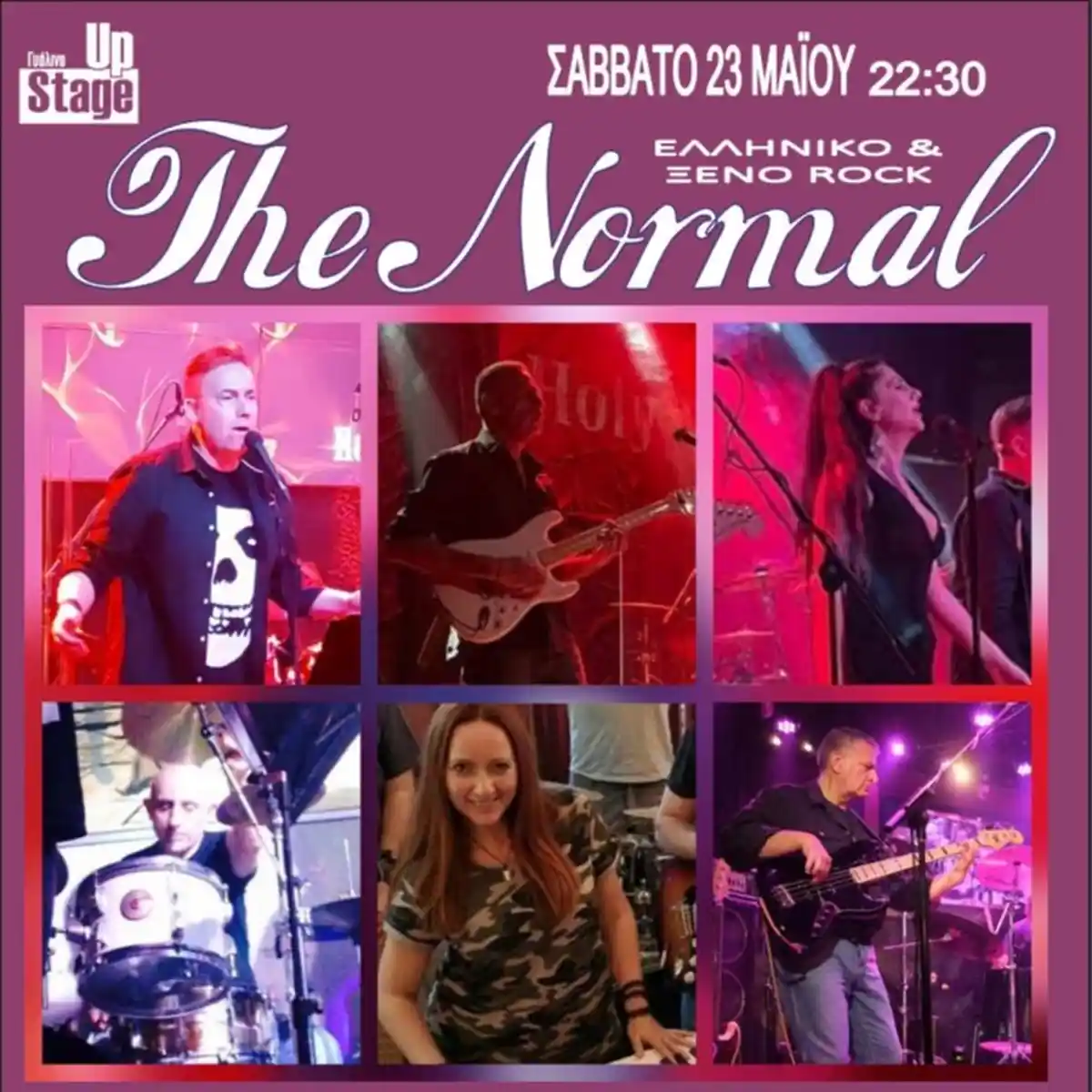 The Normal
