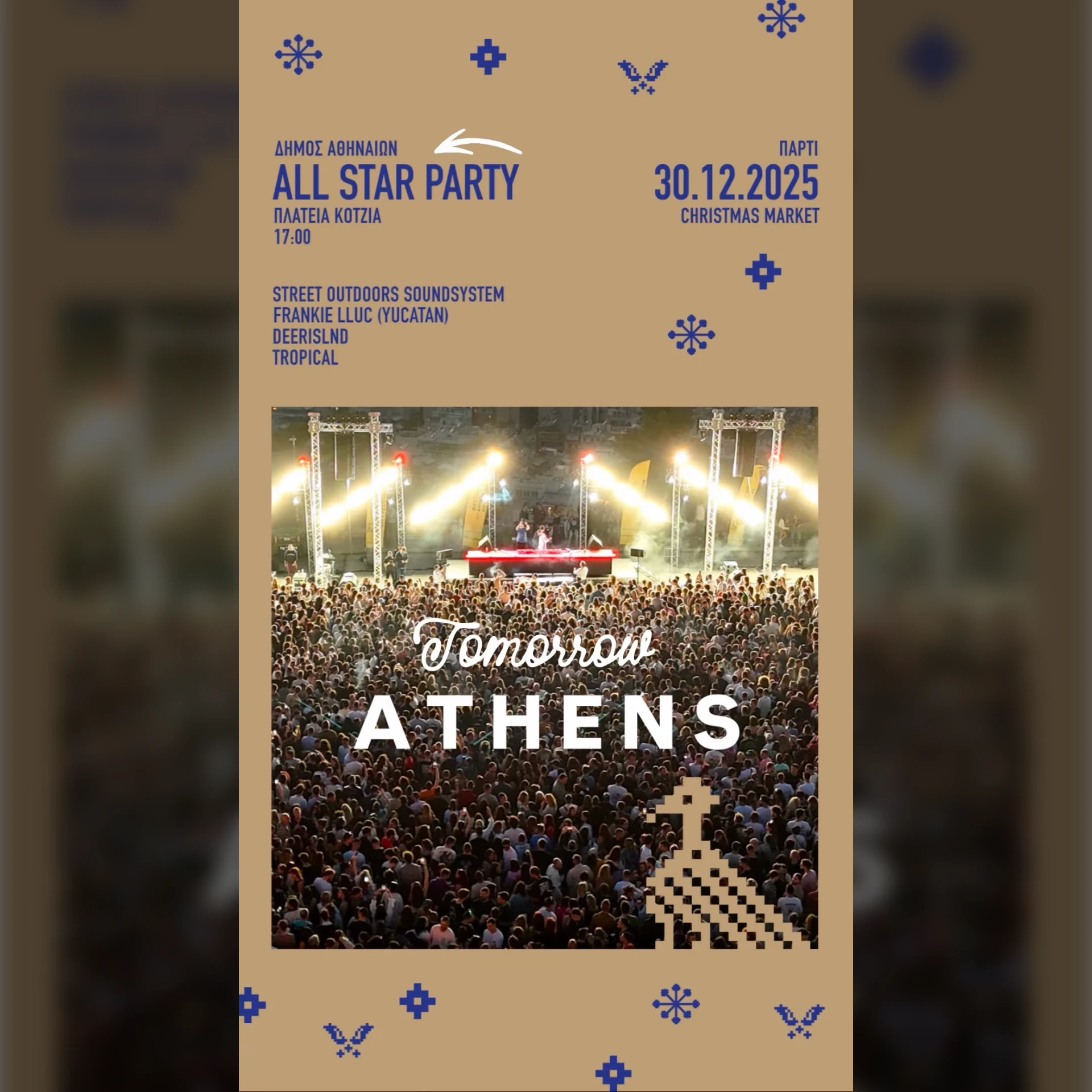Athens All Star Party Xmas 2025