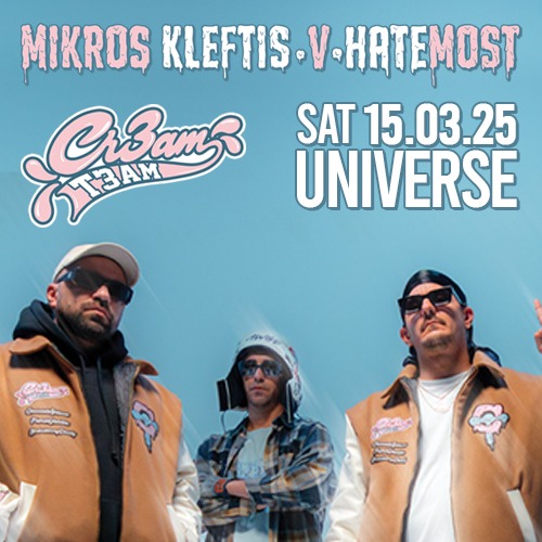 ATH | Μικρός Κλέφτης - V - Hatemost