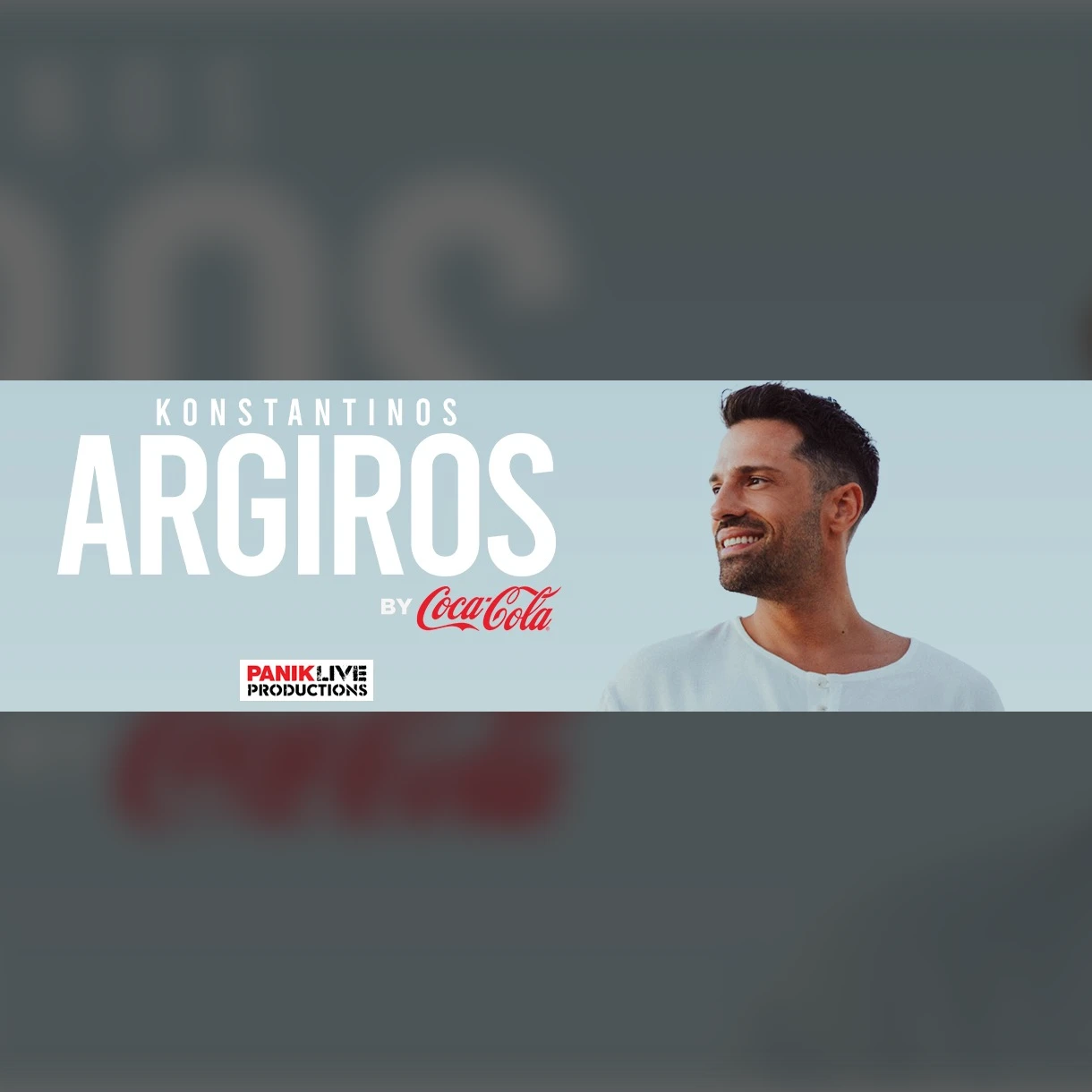 Κωνσταντίνος Αργυρός by Coca-Cola 