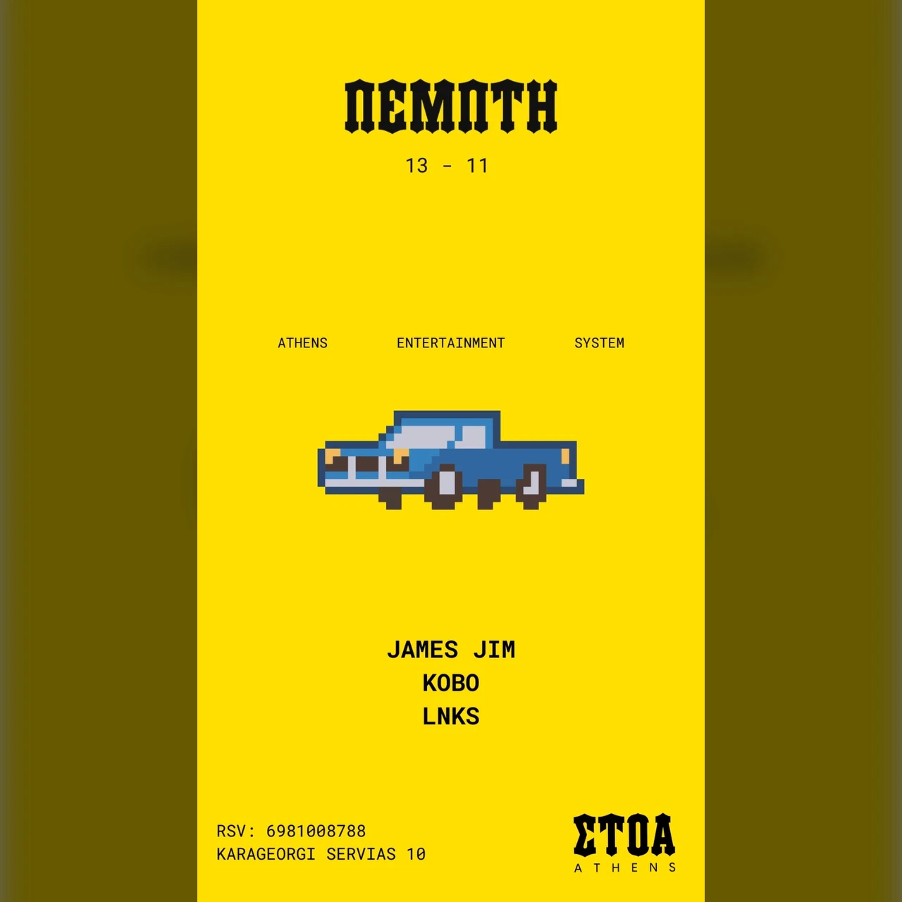 James Jim / Kobo / LNKS