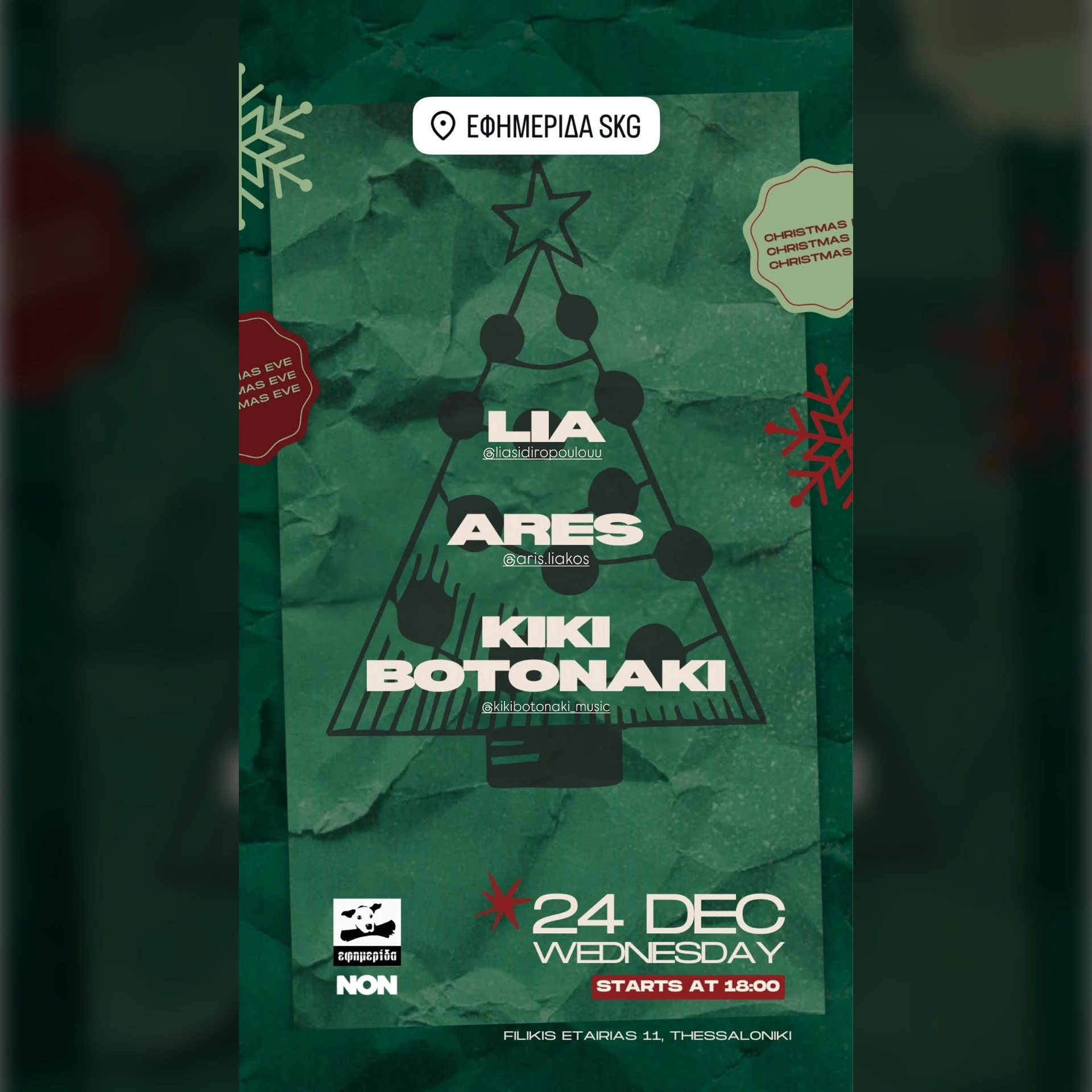 Lia / Ares / Kiki Botonaki