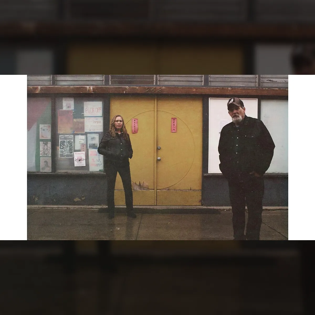 Earth + Nataša Grujović & Steve Moore