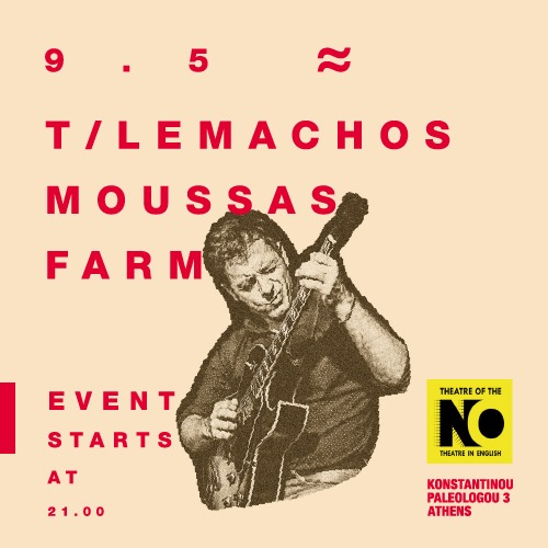 TILEMACHOS MOUSSAS FARM