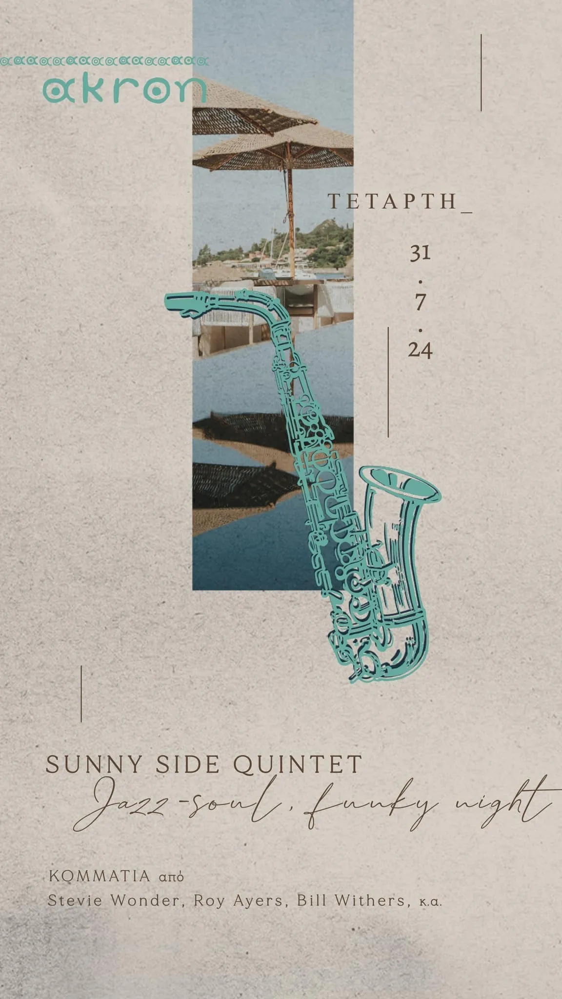 SUNNY SIDE QUINTET