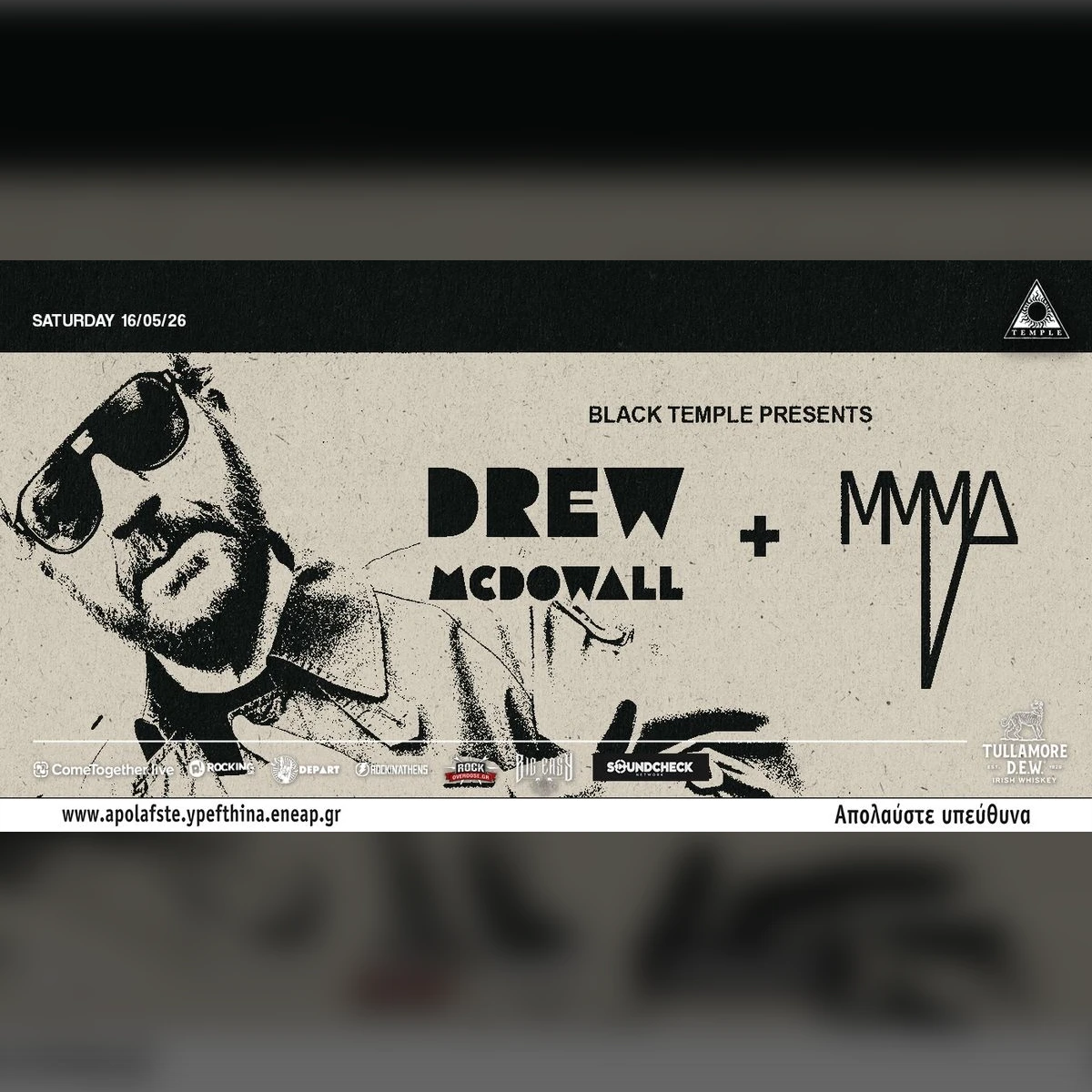 Drew McDowall (US) + MMMΔ