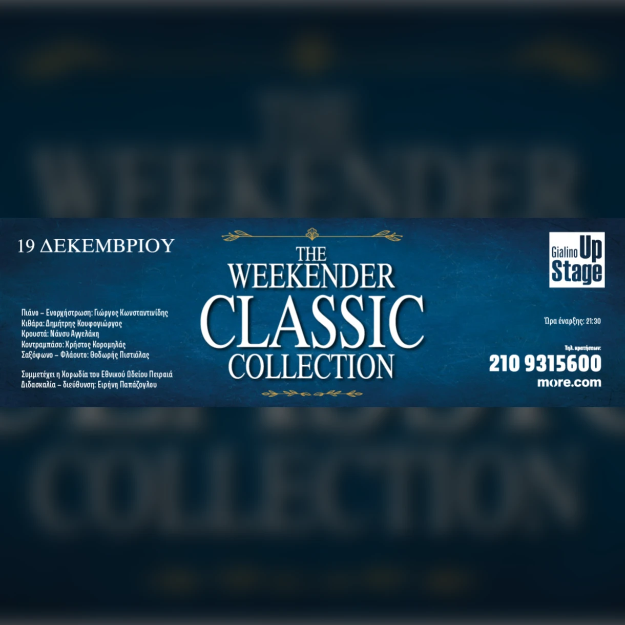 The Weekender Classic Collection