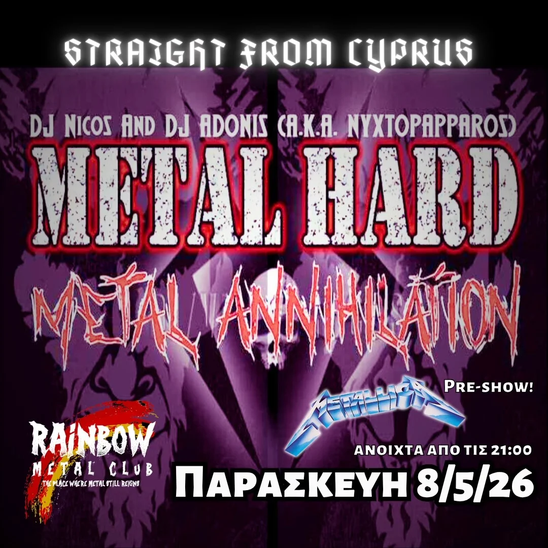 Metal Hard