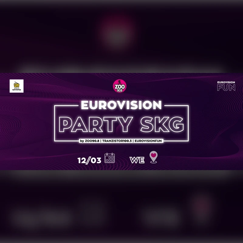 EUROVISION PARTY SKG