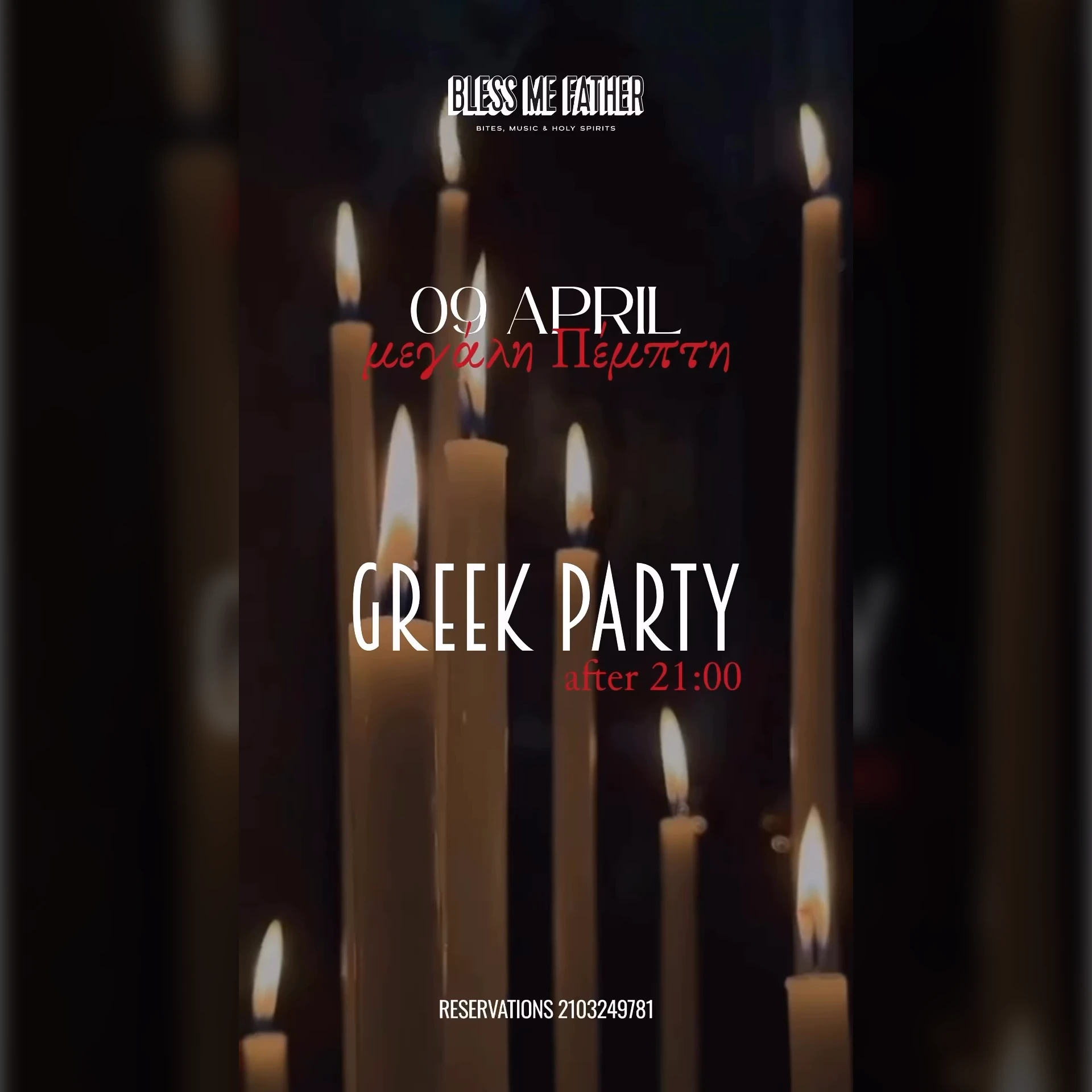 Greek Party