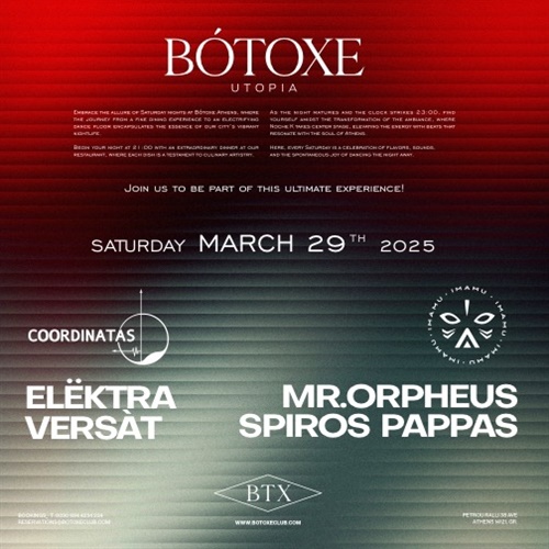 BOTOXE PRESENTS COORDINATAS x IMAMU