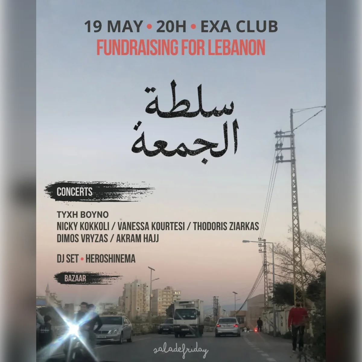 FUNDRAISING CONCERT