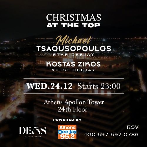 DEOS Athens Xmas Eve