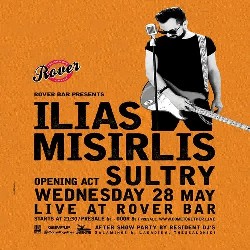 ILIAS MISIRLIS + SULTRY 
