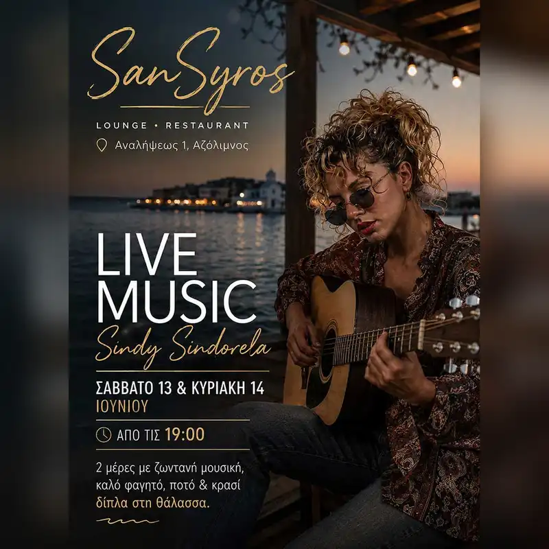 Sindy Sindorela at SanSyros