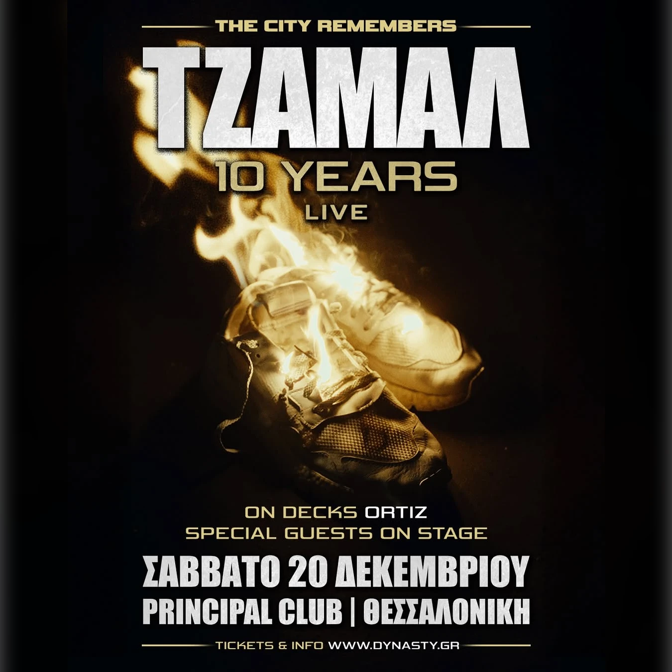 ΤΖΑΜΑΛ "10 Χρόνια" 