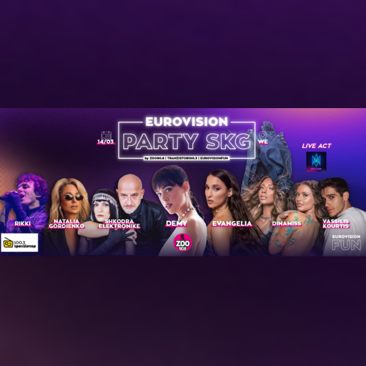 Eurovision Party SKG