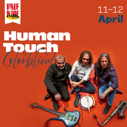 12/4 | HUMAN TOUCH “COLORBLIND” 