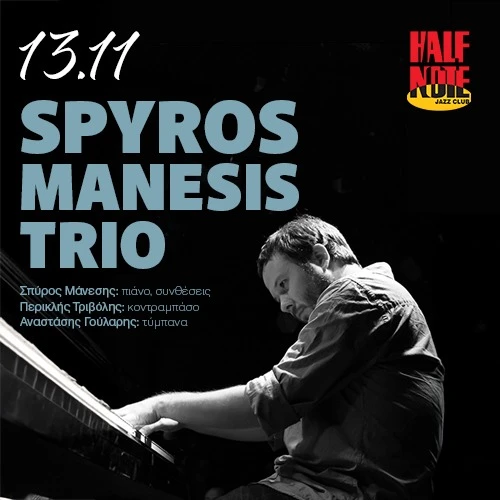 SPYROS MANESIS TRIO