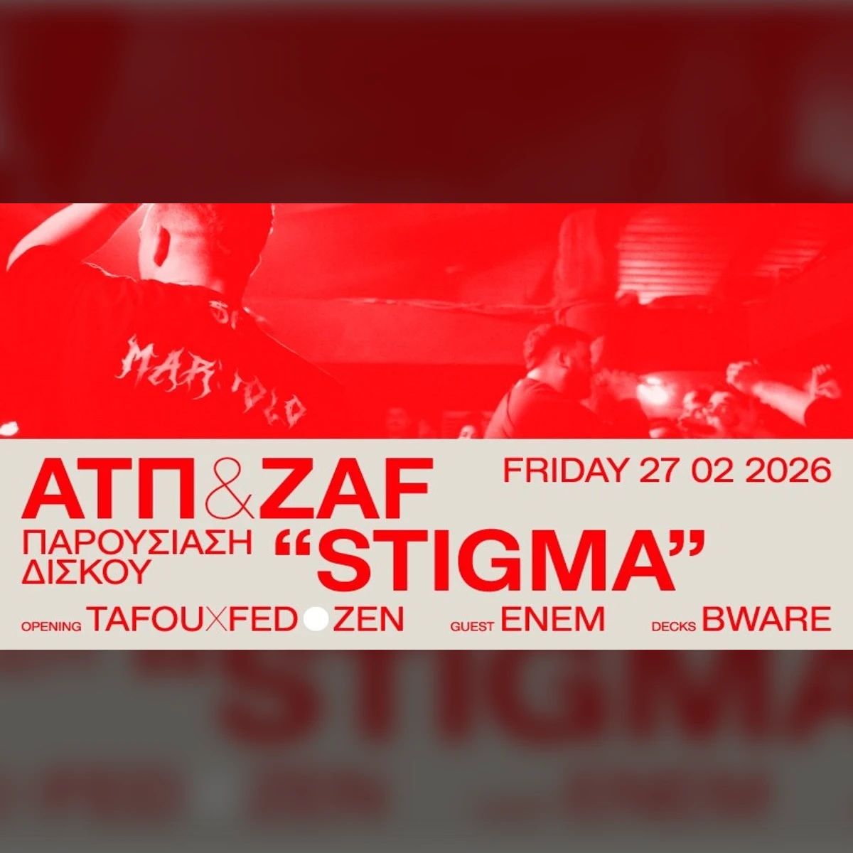ΑΤΠ & ZAF live Παρουσίαση δίσκου "STIGMA"
