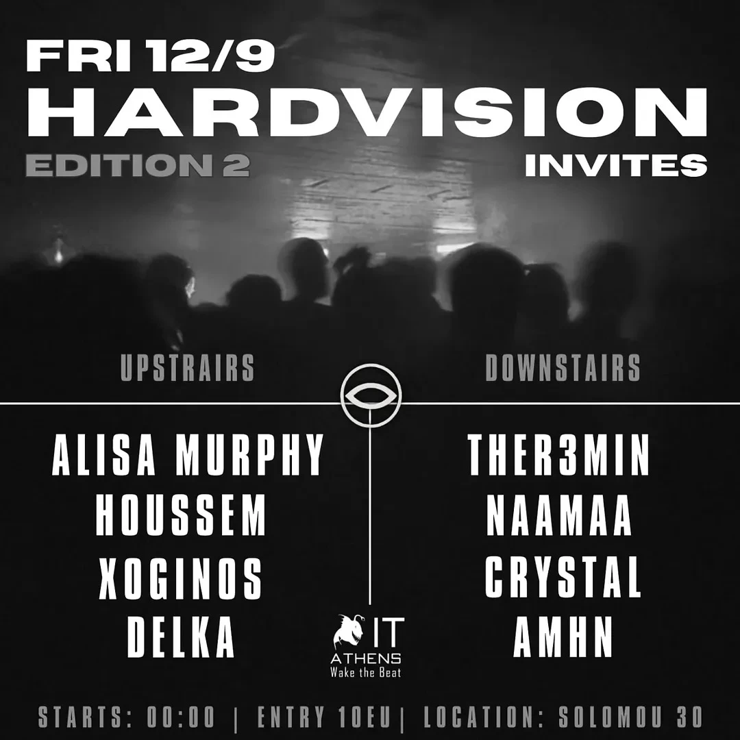 Hardvision Athens presents Edition 2