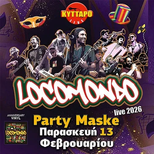 LOCOMONDO LIVE ! PARTY MASKE