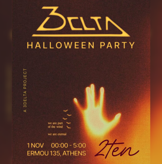 3DELTA HALLOWEEEN PARTY