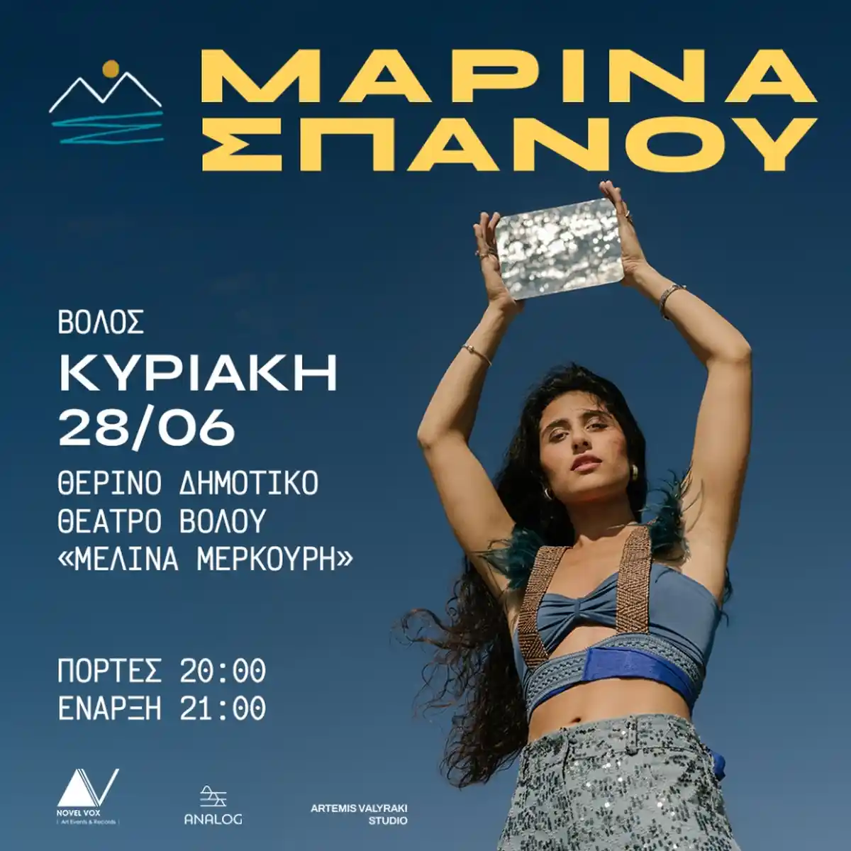 Μαρίνα Σπανού