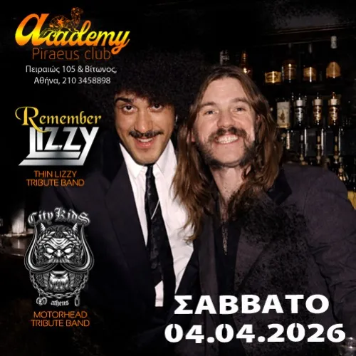 Remember Lizzy & City Kids