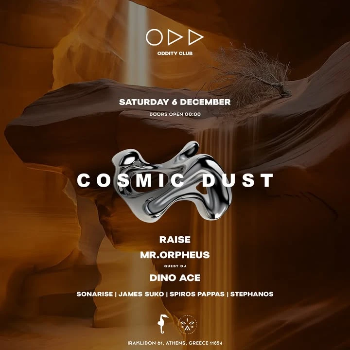 Imamu & Second Story | COSMIC DUST
