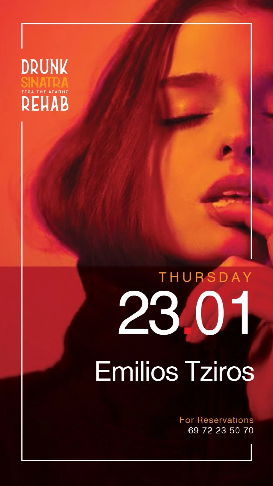 Emilios Tziros