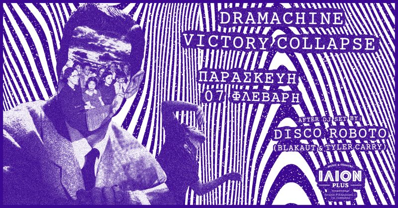 Dramachine - Victory Collapse - Disco Roboto