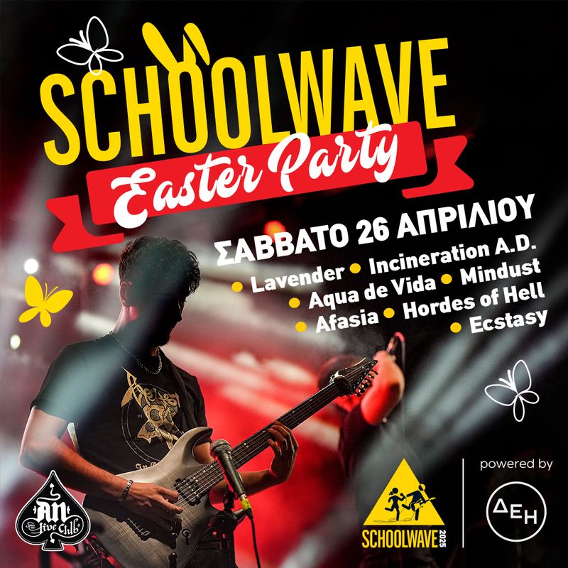 Schoolwave Easter Party