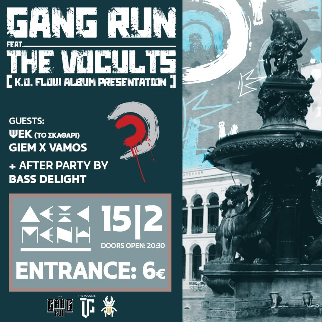 PATRAS | The Vocults Album Presentation